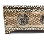 Large Blanket Chest with Embossed Islamic Inscriptions - Image 12