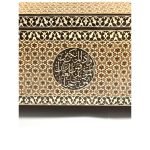 Large Blanket Chest with Embossed Islamic Inscriptions - Image 9