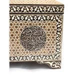 Large Blanket Chest with Embossed Islamic Inscriptions - Image 10